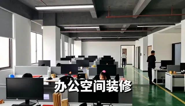 水电改造满足不同客户的多样需求